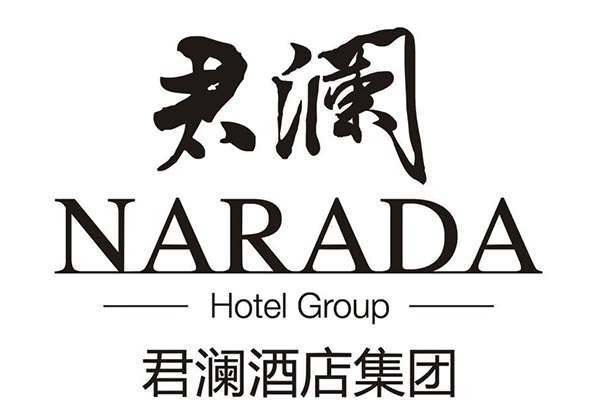 千岛湖君澜度假酒店 Logo